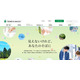 大阪有機化学工業ウェブサイトに不正アクセス、アクセスしにくい事象が発生 画像