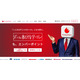 メディア4u の SMS 送信システムへのサイバー攻撃、エンバーポイントの「SMSPubisher」にも影響 画像