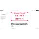 個人メディア「Pottal-Portal」に不正アクセス、同一サーバで運用している複数サイトが被害に 画像