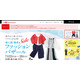 ジェイアール東海高島屋のアルバイトスタッフ管理システムに不正アクセス 画像