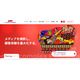 テレビ朝日メディアプレックスに不正アクセス、マイナンバー含む従業員情報が漏えいした可能性 画像