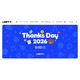 LINE GAMEでユーザー内部識別子を外部の広告ツールに送信、総務省から行政指導 画像