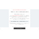いまでやが管理する注文情報が外部流出した可能性、フィッシングサイト上でカード情報を入力する被害も 画像