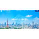 東京都管工事工業協同組合ウェブサイトが改ざん、CMS の脆弱性を悪用 画像