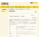 「バイオハザード」の動画を「FC2動画」で公開していた男性を送致（ACCS） 画像