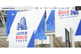 信和、サイバー攻撃を受けた可能性のある事象を確認 画像