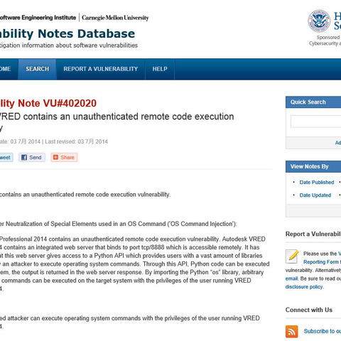 「Autodesk VRED」に任意のコードを実行される脆弱性（JVN） 画像