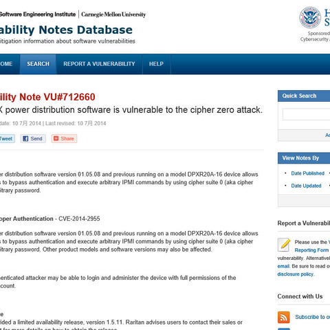 「Raritan PX Power Distribution」にcipher zero攻撃を受ける脆弱性（JVN） 画像