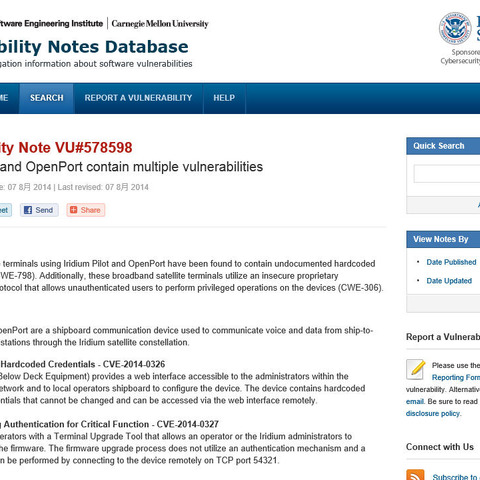 船舶用通信端末「Pilot」「OpenPort」に複数の脆弱性（JVN） 画像