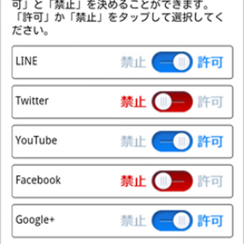 ユーザの声を反映し「i-フィルター」のラインアップおよび機能強化を実施（デジタルアーツ） 画像