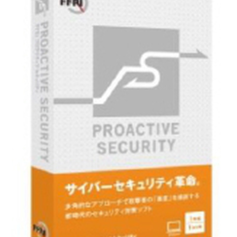 「yarai」をベースにした個人向けセキュリティソフトを発売（FFRI） 画像