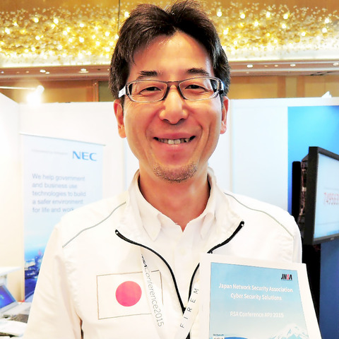 【RSA Conference 2015 APJ】日本のセキュリティ製品は世界で通用するか（JNSA） 画像