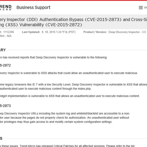 「Trend Micro Deep Discovery Inspector」に複数の脆弱性（JVN） 画像