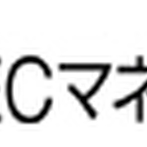 「SDNによるサイバー攻撃自動防御ソリューション」トレーニングを提供（NECマネジメントパートナー） 画像