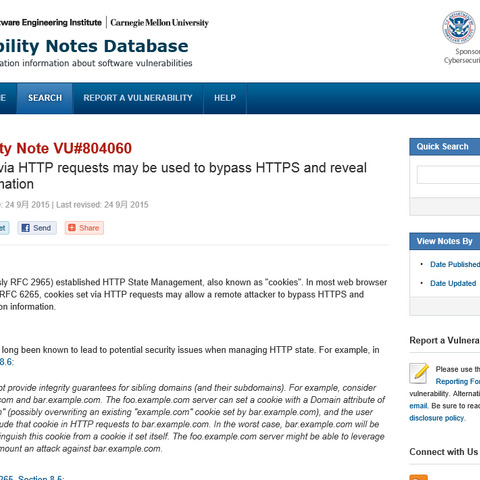 HTTPリクエストを通じて設定されたCookieでHTTPS接続の情報が漏えい（JVN） 画像
