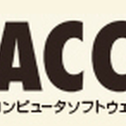 地図ソフトをサーバで公開していた男性を逮捕（ACCS） 画像