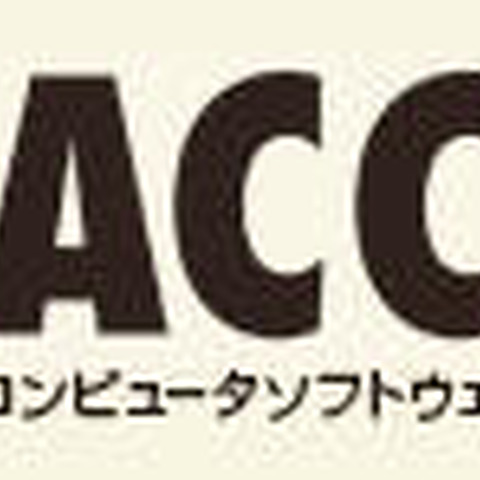 「X-TRAIL」に類似した名称の商品をネットオークションで販売、男性を逮捕（ACCS） 画像