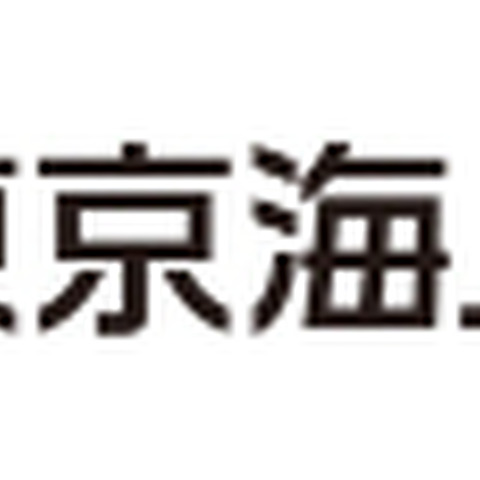 セキュリティ対策状況に応じて、サイバーリスク保険の保険料を割引（東京海上日動火災保険） 画像