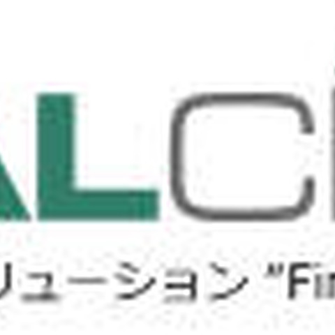 「FinalCode」Ver.5を2つの形態でグローバルに展開（デジタルアーツ） 画像