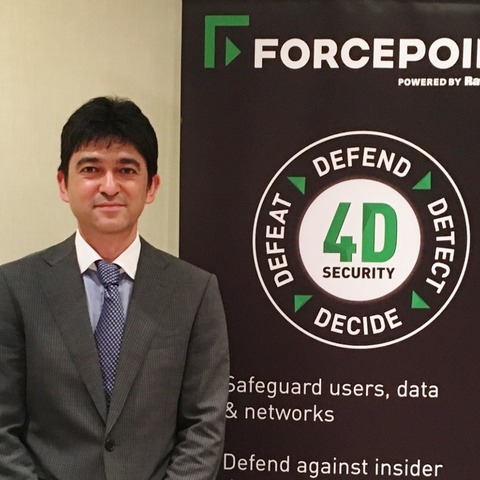 Raytheon と Websense、StoneSoft が統合、日本市場への野心 （ Forcepoint ） 画像