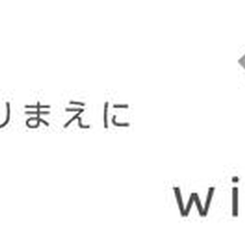 新ブランドにセキュリティ事業を統合、SOC施設拡充や独自のスレットインテリジェンス提供（IIJ） 画像