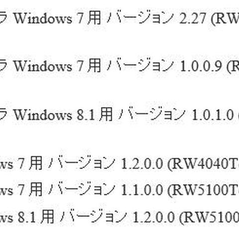 複数の住民基本台帳用 IC カードリーダライタに任意コード実行の脆弱性（JVN） 画像