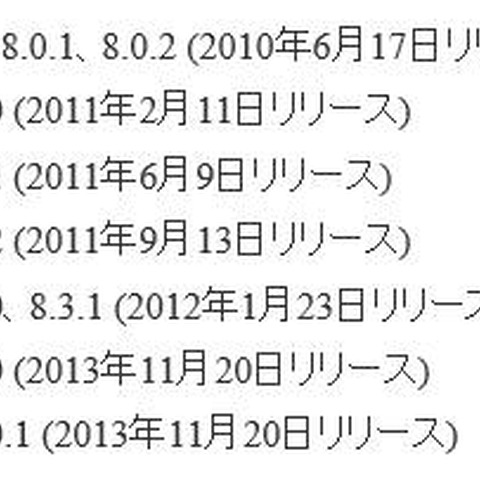 衛星経由で船舶向けメールサービスを提供するソフトウェアに複数の脆弱性（JVN） 画像