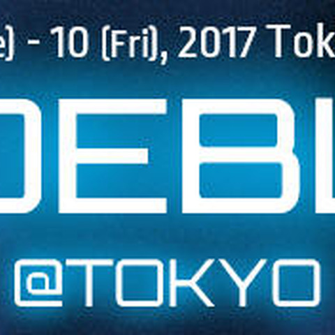 「CODE BLUE 2017」は11月、一般向けおよび女性向けCTF国際大会を初開催（CODE BLUE事務局） 画像