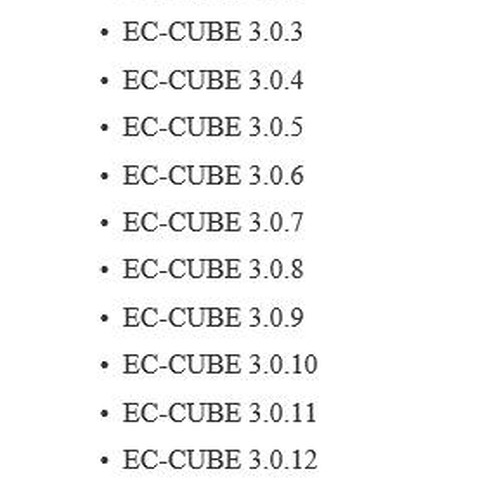 ECサイト構築システム「EC-CUBE」に任意の操作を実行される脆弱性（JVN） 画像