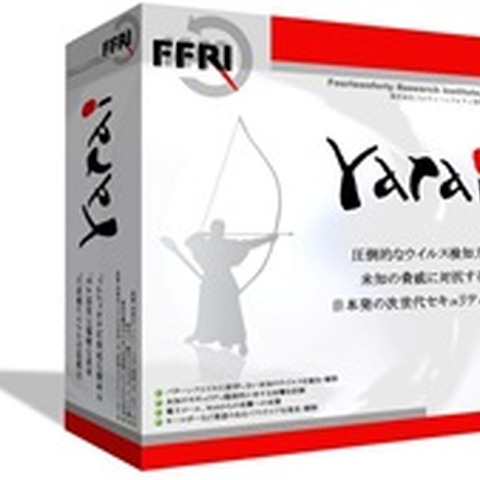 「FFRI yarai」最新版、検出範囲拡大しEDR機能も（FFRI） 画像