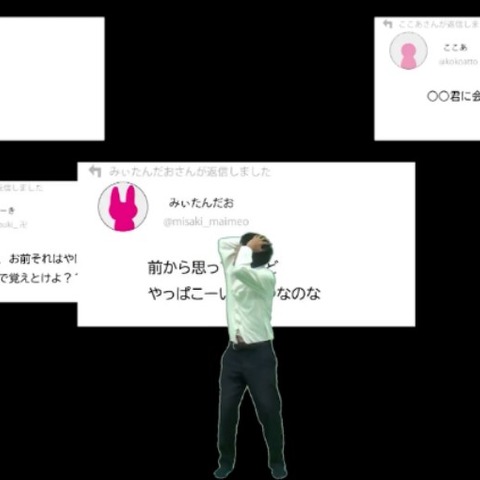 動画コンテスト「snsによるネット炎上」が優勝（トレンドマイクロ） 画像