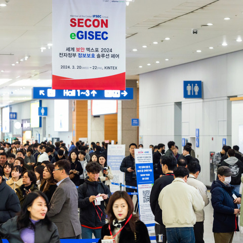 韓国の 2024年 セキュリティ市場規模 8,000 億円見込 ～ SECON & eGISEC 2024 開催 画像