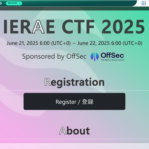 裾野を広げ 頂点を鍛える ～「IERAE CTF 2025」小池悠生インタビュー 画像