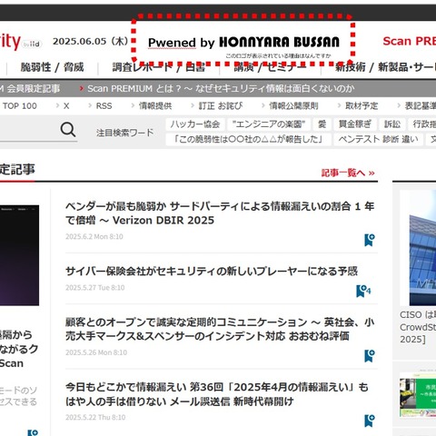 ジャック広告はじめました 画像