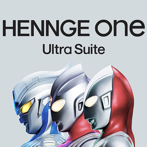 ウルトラヒーローがイメージキャラクターに ～ 最上位プラン名を「HENNGE One Ultra Suite」に変更 画像