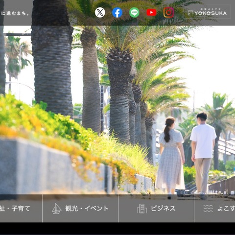 横須賀市 委託事業者の登録誤り、高齢者の見守り・安否確認行われず 画像