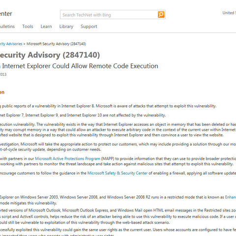 「Internet Explorer 8」にリモートコード実行のゼロデイ脆弱性（IPA） 画像