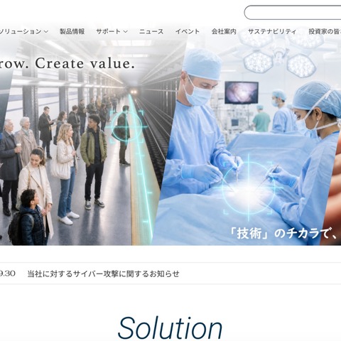 池上通信機にサイバー攻撃、サーバ内の一部ファイルが暗号化 画像