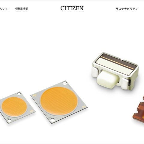 シチズン時計、問い合わせフォームの委託先サーバに不正アクセス ～ 個人情報約10万件漏えい可能性 画像