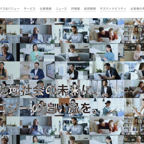 ファインズの予約システムに不正アクセス、1,536,322件の予約者情報が影響 画像