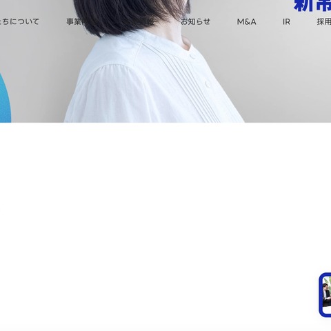 新卒オファー型就活サービス「OfferBox」でシステム設定不備、特定ページで開発者ツールを使用することで利用学生の氏名を文字コードで表示 画像
