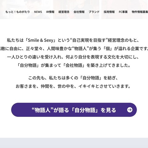 「焼肉きんぐ」公式アプリ会員管理システムに不正アクセス、1,078万8,963件の個人情報が漏えい 画像