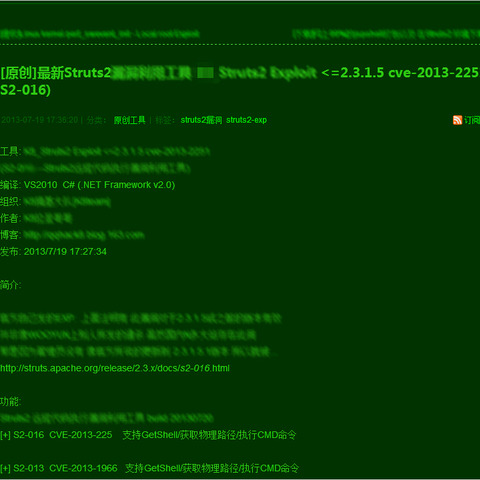 「Apache Struts」を狙うハッキングツールの流通を確認（トレンドマイクロ） 画像