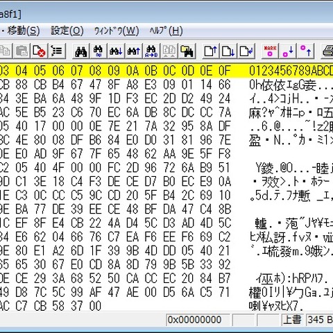 AWS等のクラウドストレージに機密を分散保存、電子割符ゲートウェイ「Tally-WariZen」発売（ソリトン） 画像