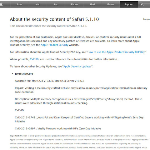 アップルが「Safari」のセキュリティアップデートを公開（JVN） 画像