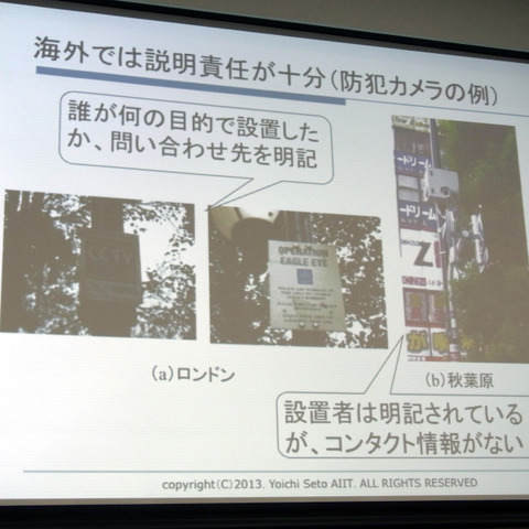 プライバシー・バイ・デザイン、プライバシー影響評価(PIA)とは 画像