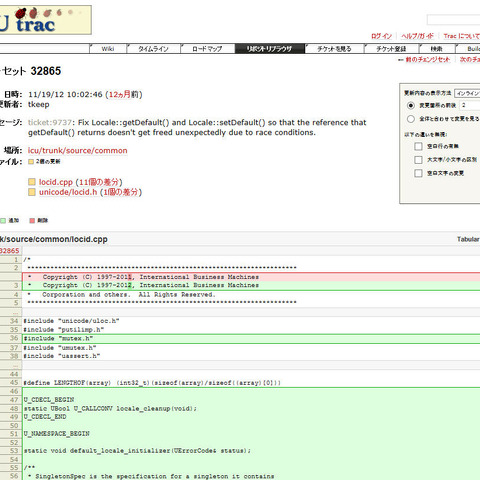 複数製品で使用される「ICU」にDoSの脆弱性（JVN） 画像