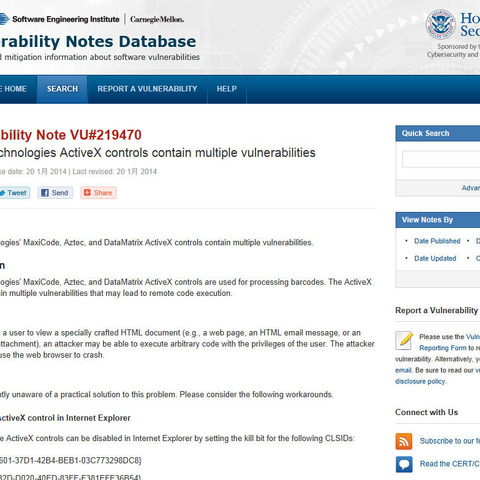 バーコード処理用ActiveXコントロールに複数の脆弱性（JVN） 画像