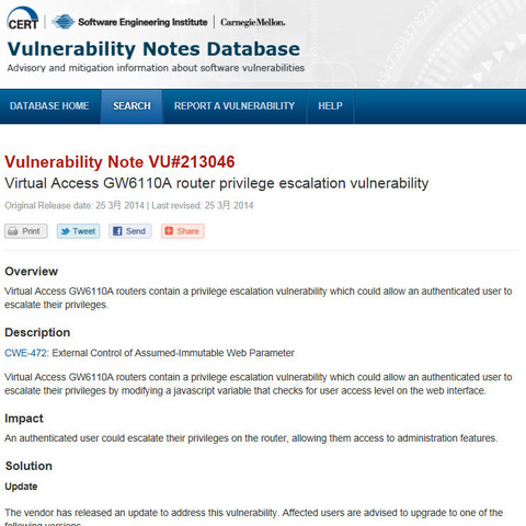 ルータ「GW6110A」のWeb管理画面に権限昇格の脆弱性（JVN） 画像
