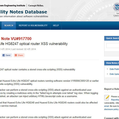 「Huawei Echo Life 光ルータ」にXSSの脆弱性（JVN） 画像
